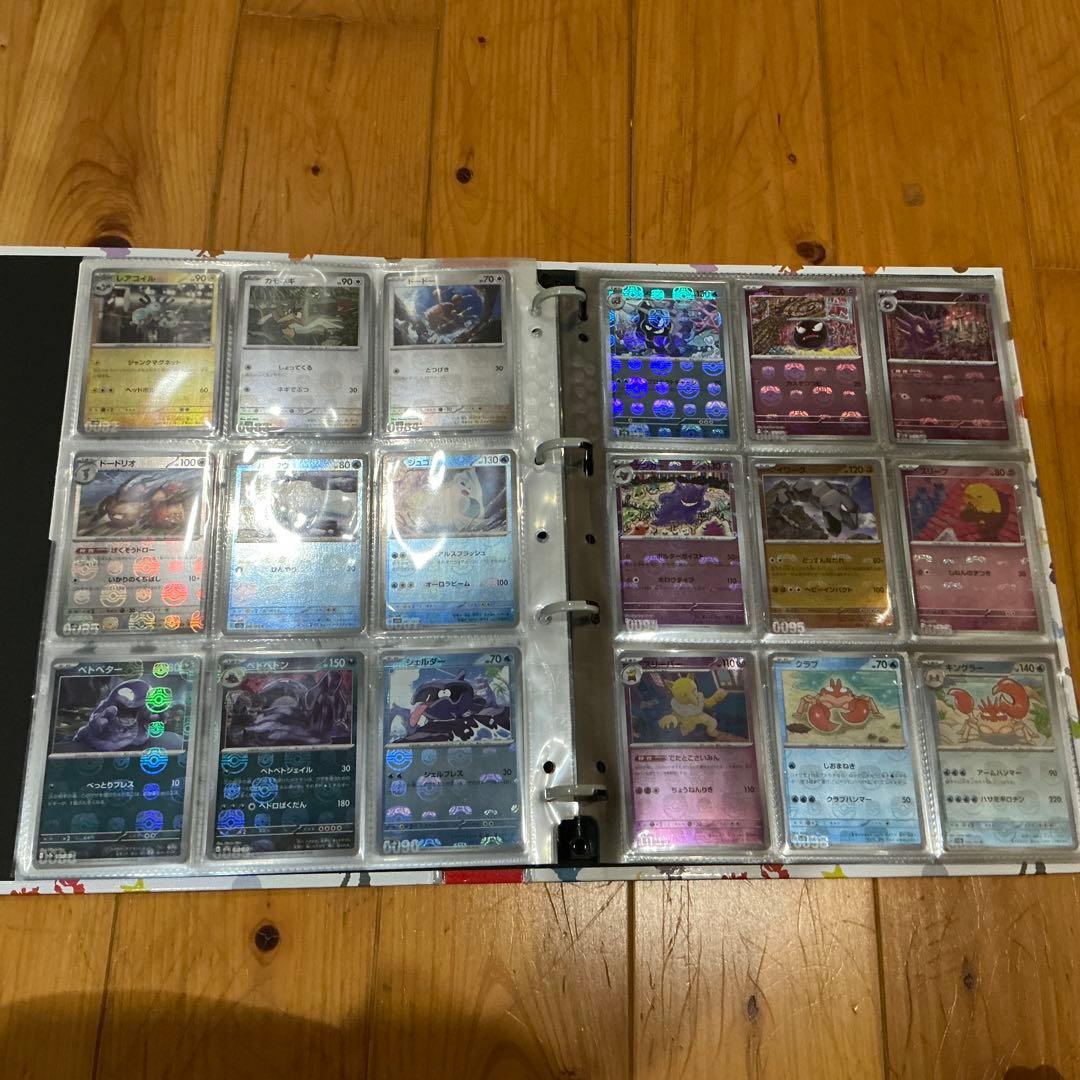 ポケモンカード　151 マスターボールミラー　フルコンプ