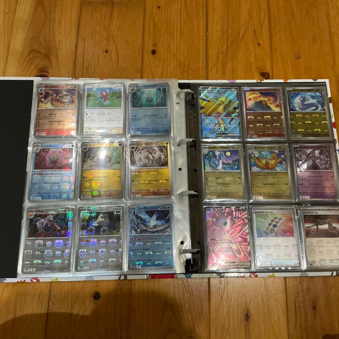 ポケモンカード　151 マスターボールミラー　フルコンプ