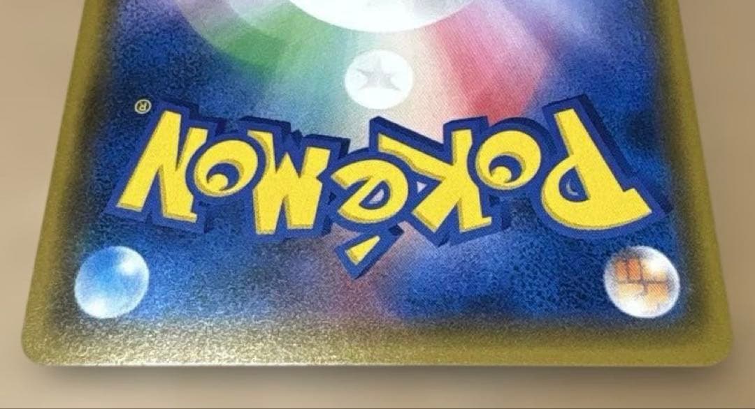 ★ポケモンカード★ピカチュウ 1枚★224/SM-P★ポケモンセンター20周年