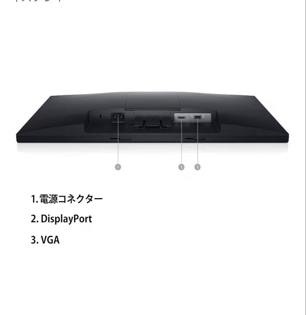 【nan】新品未使用DELL E2421HN 23.8インチ　液晶モニター