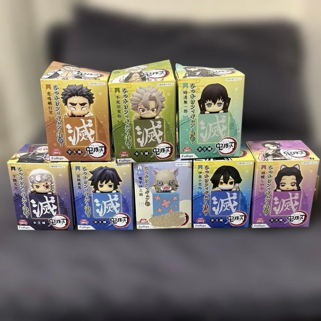 鬼滅の刃　ひっかけフィギュア15体セット