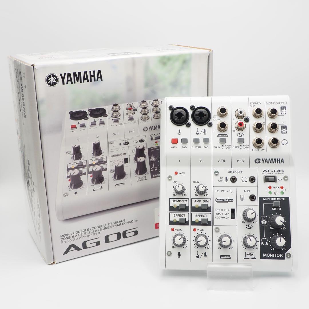 YAMAHA AG06 ミキサー オーディオインターフェース 動作確認済み