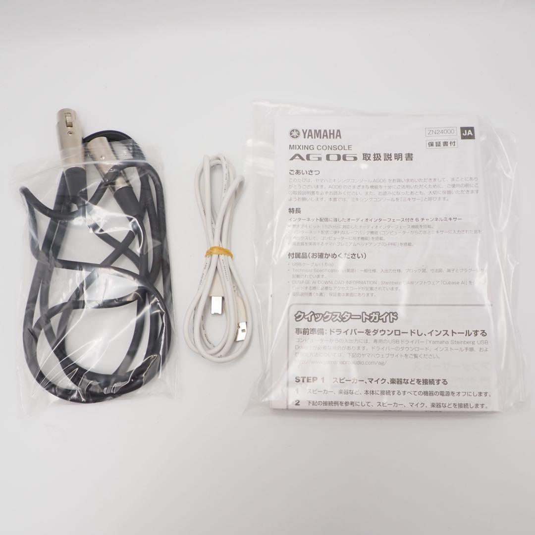 YAMAHA AG06 ミキサー オーディオインターフェース 動作確認済み