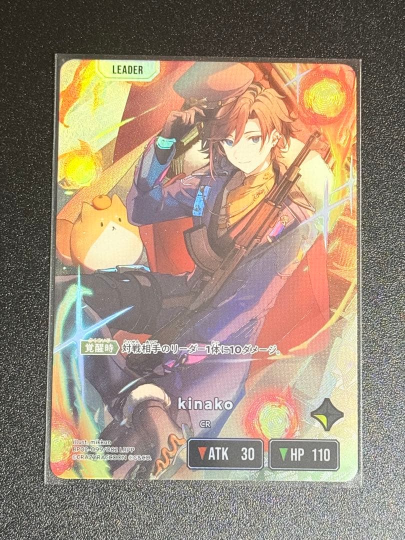 その他 XrossStars kinako LRPP