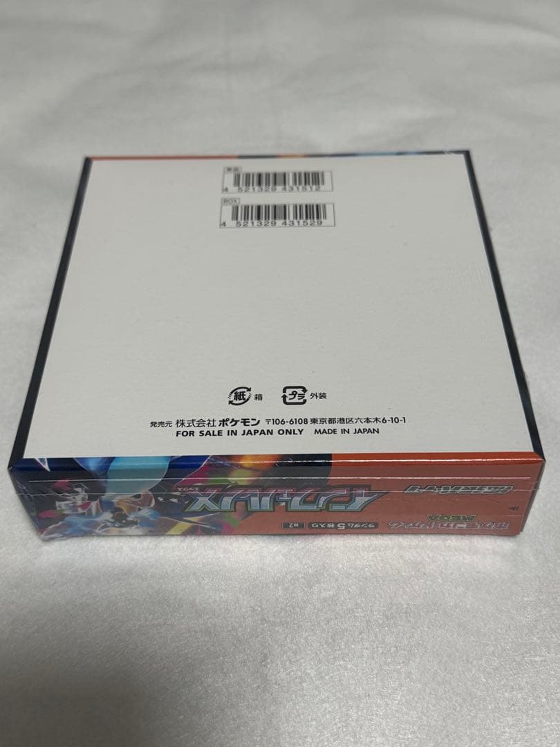 新品未開封　ポケモンカード インフェルノX 1BOXシュリンク付き