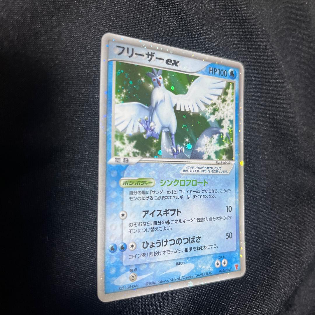 フリーザーファイヤーサンダーex PROMO ポケモンカードプレイヤーズクラブ