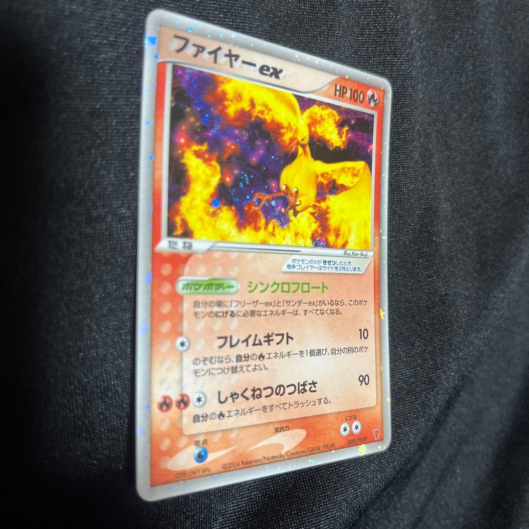 フリーザーファイヤーサンダーex PROMO ポケモンカードプレイヤーズクラブ