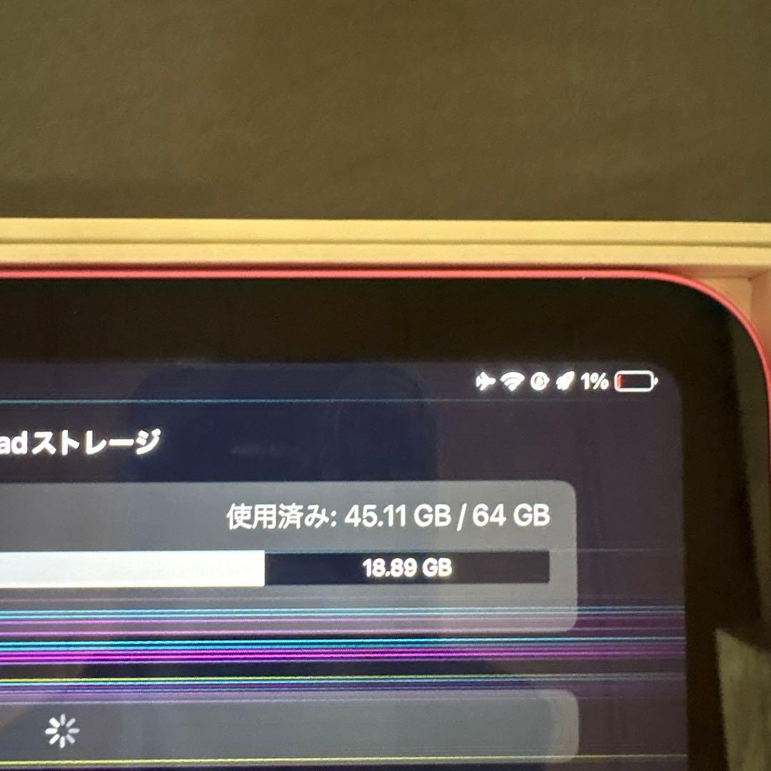 iPad 10世代　※ジャンク品
