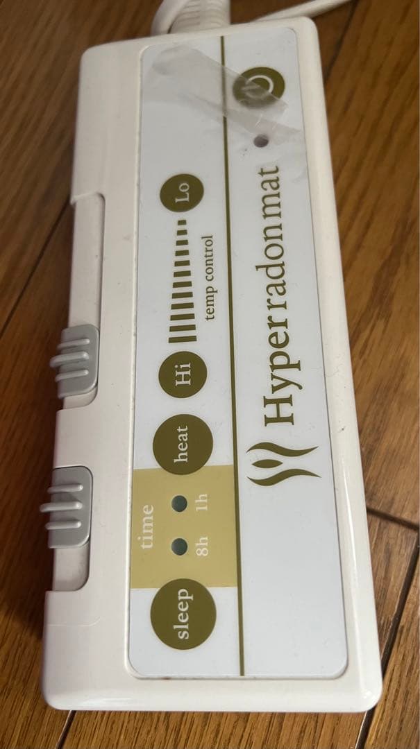 岩盤浴マット　ハイパーランドマット　正規品