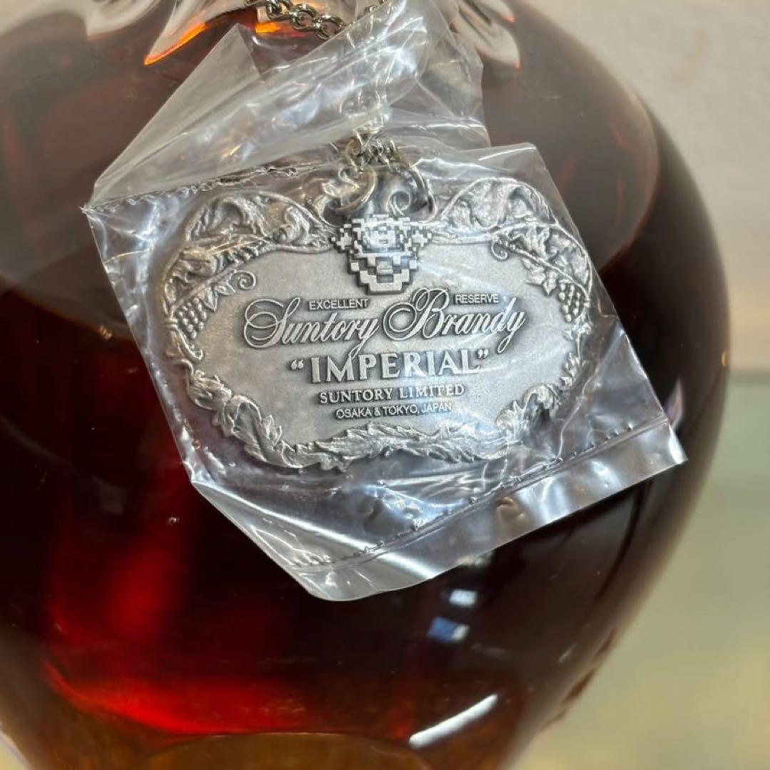 NA4580 未開栓! サントリー インペリアル ブランデー 600ml 箱付き