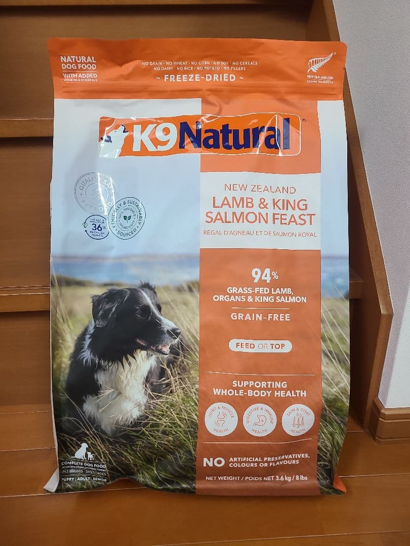 おまけ付き♪ K９ナチュラル ラム＆キングサーモン 3.6kg