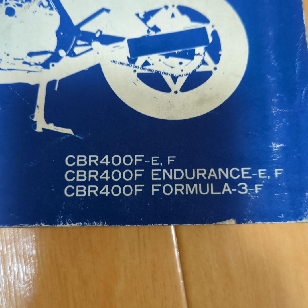 HONDA　CBR400F ENDURANCE, FORMULA-3