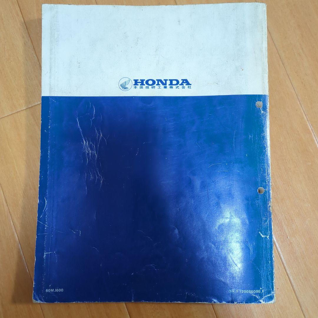 HONDA　CBR400F ENDURANCE, FORMULA-3