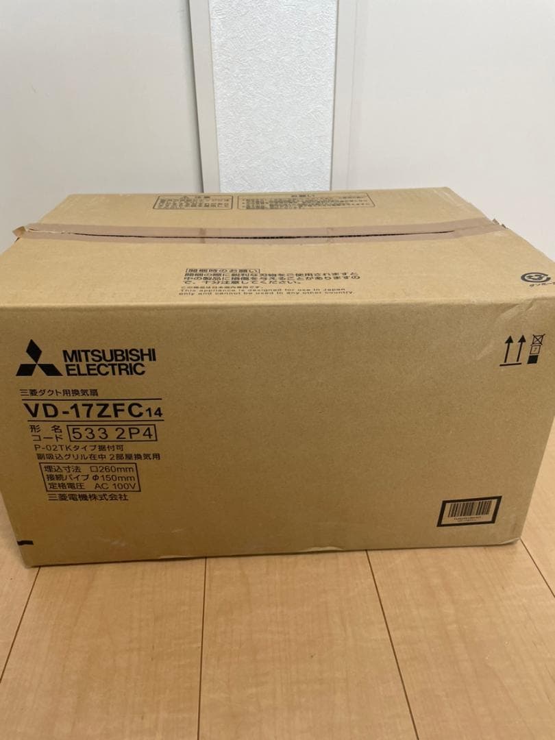 ★三菱★ダクト用換気扇　VD-17ZFC14