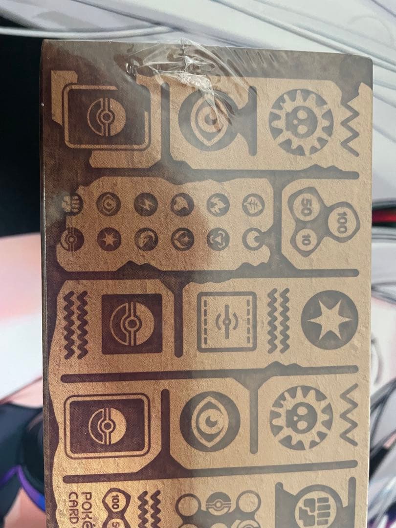 ミステリーボックス　1箱　新品未開封