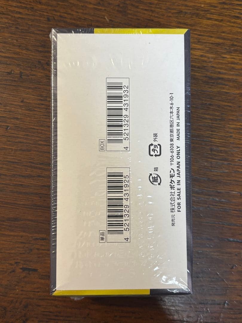 新品シュリンク付きポケモンカードゲーム MEGAドリームex 1箱