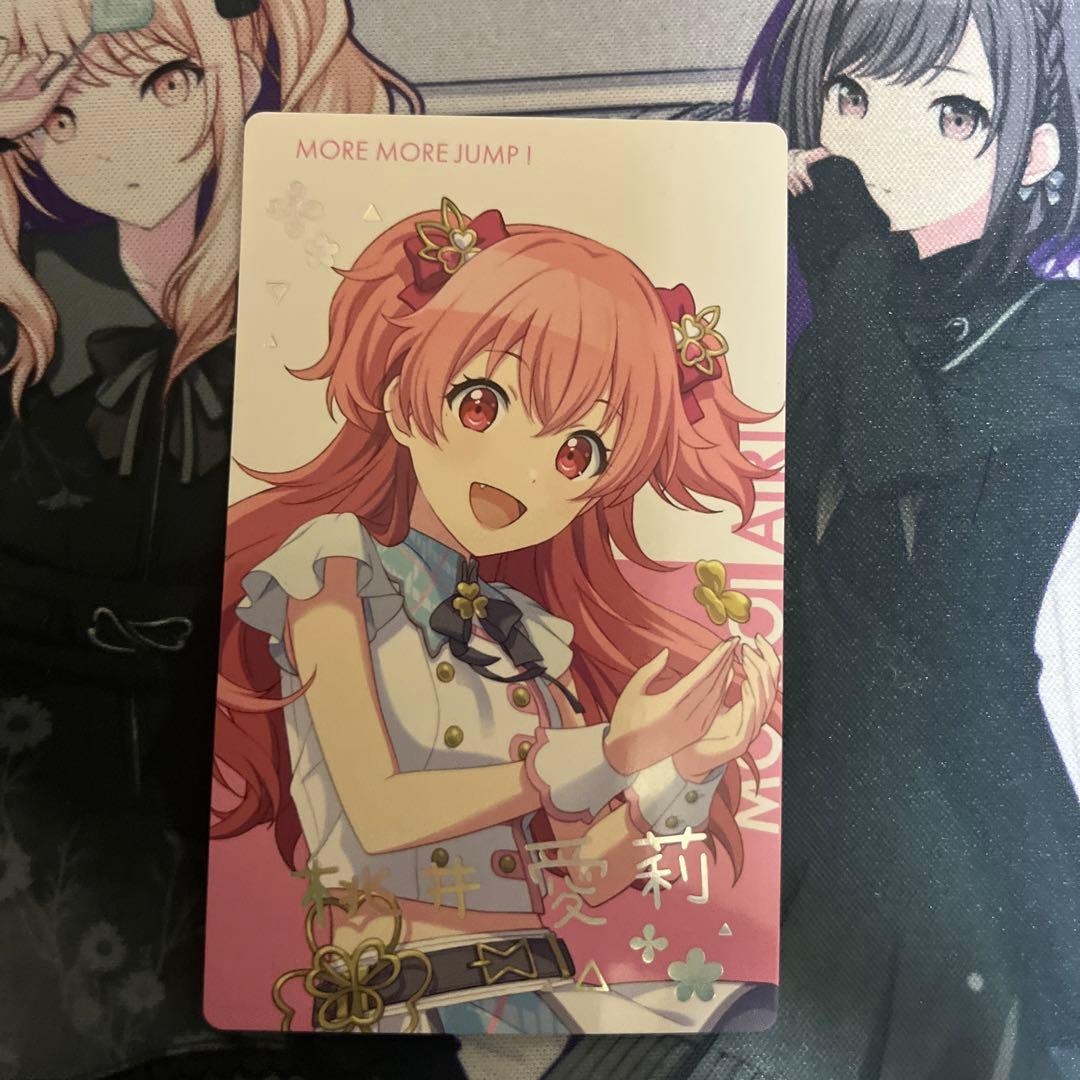 プロセカ エピカ 箔押し 愛莉