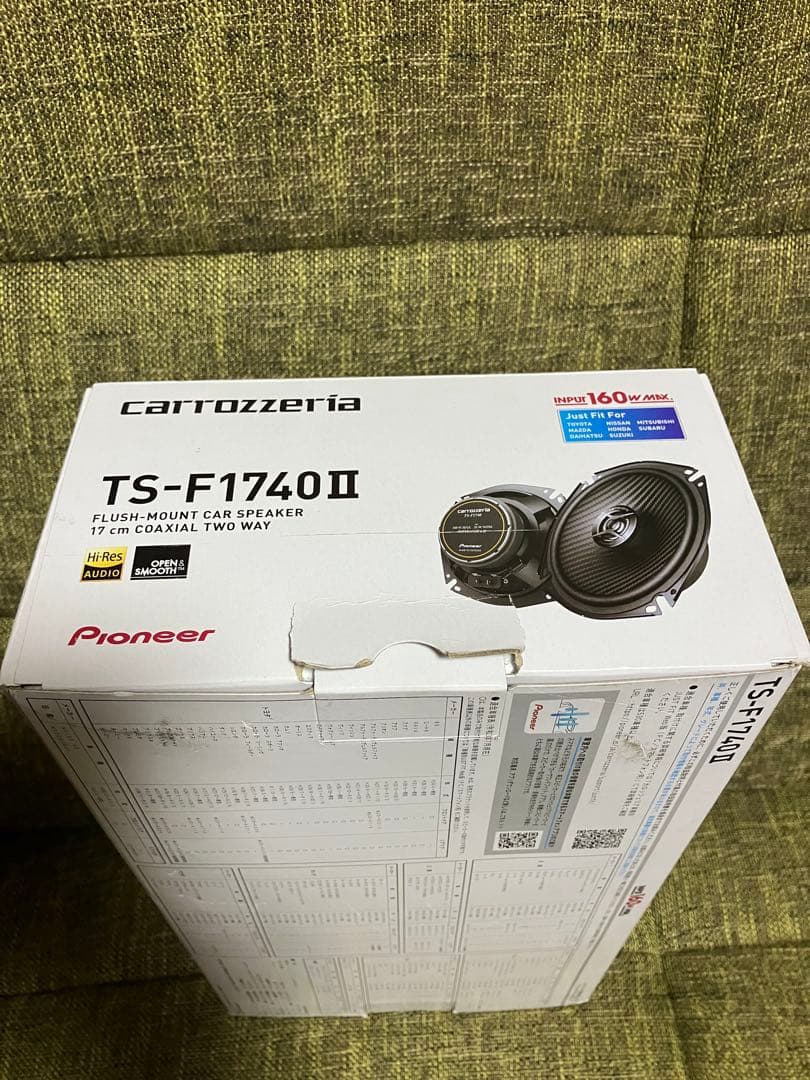 Pioneer TS-F1740II スピーカー 17cm 2ウェイ