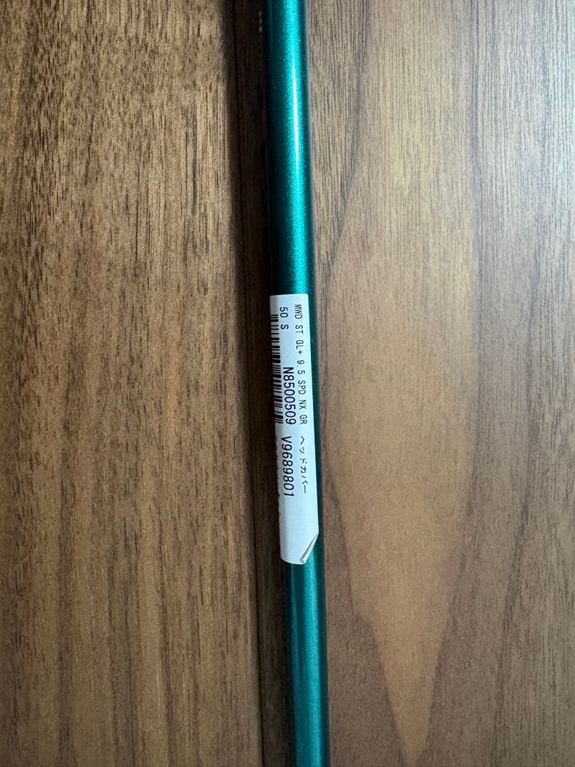 テーラーメードスリーブ付き　Speeder NX Green 50S