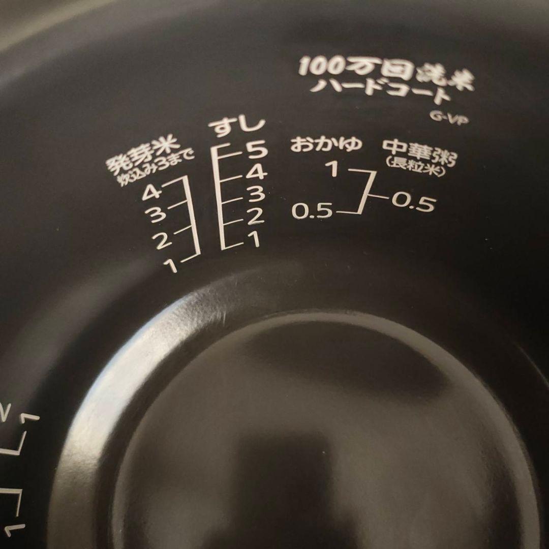 美品●三菱電機 炊飯器 NJ-VP10G-B黒曜 5.5合炊き 炭炊釜2025年