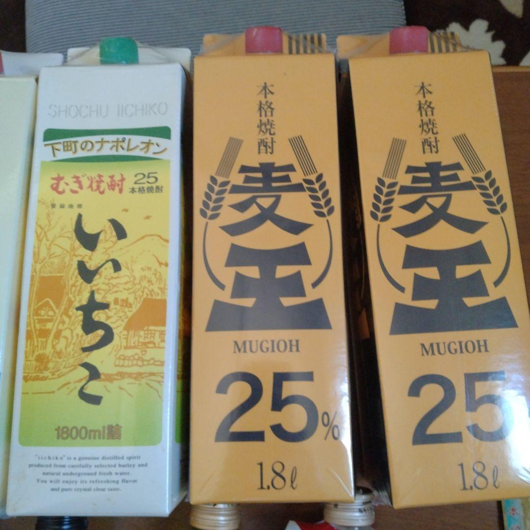 【エコメルカリ便配送】焼酎セット 900〜1800ml 20〜25%他計 15個