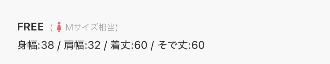 NATURAL BEAUTY BASIC 2wayカラーペプラムニット　グレー