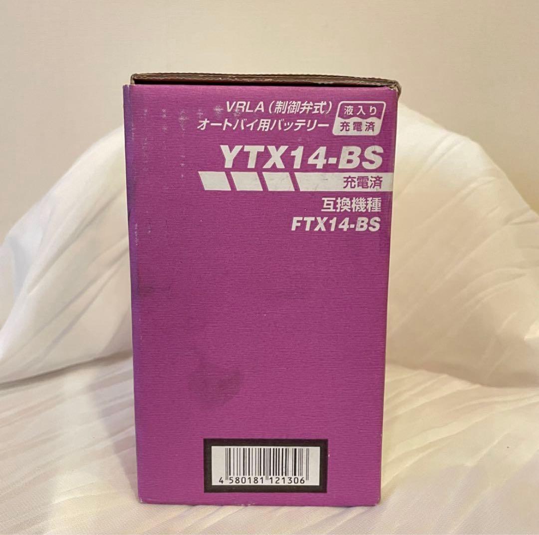 GSユアサ YTX14-BS バッテリー