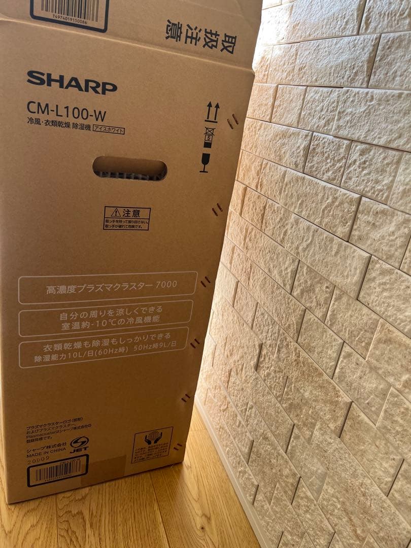 【新品未使用】SHARP CM-L100-W 衣類乾燥機