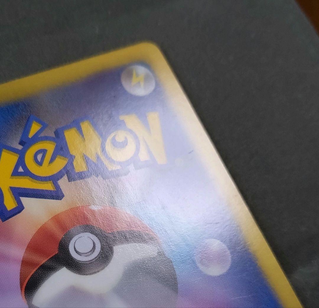 訳あり。アクロマ(SR)。