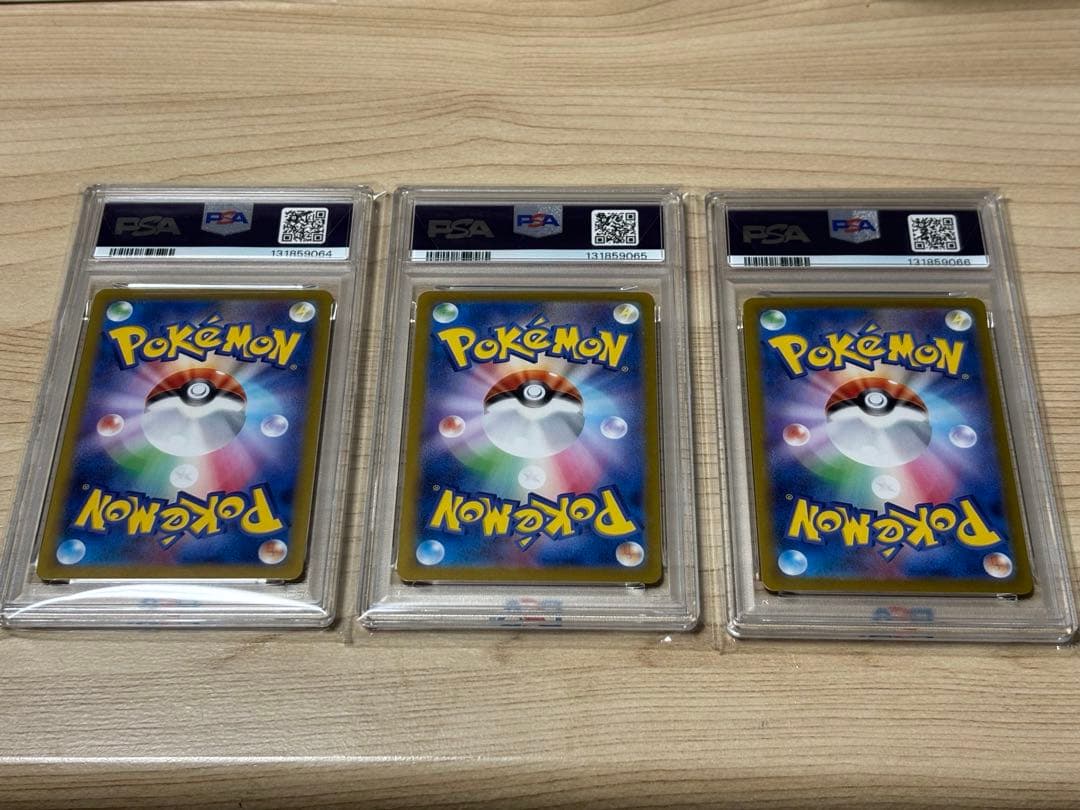 【3連番】PSA10 ブラッキー エーフィ ニンフィア SAR ブイズ