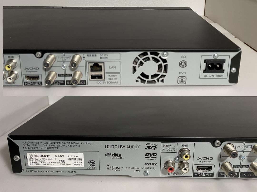 SHARP BD-NW520 HDD:1TB容量アップ　18年製