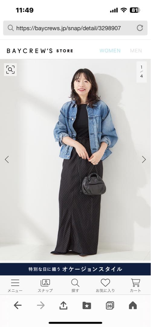 大幅値下げ15oz セルビッチデニムトラッカージャケット ヴィンテージウォッシュ