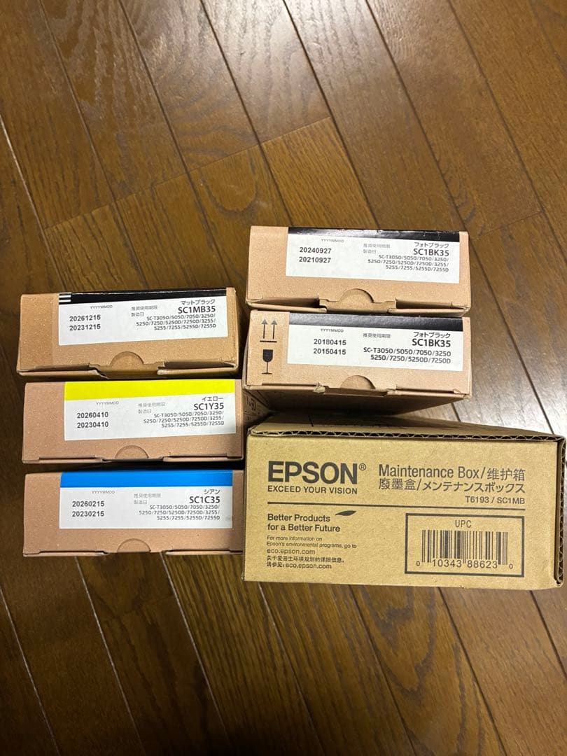 EPSON インクカートリッジセット SC1シリーズ5セット➕　SC1MB