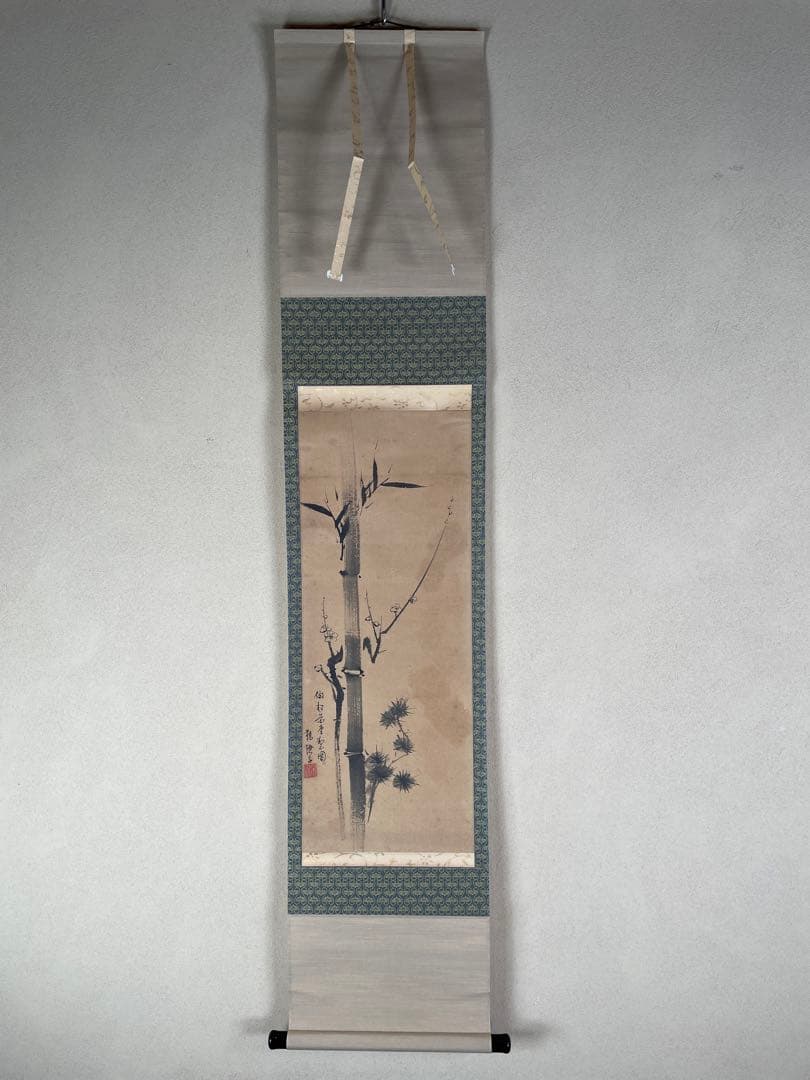 【良、茶道具】茶掛　大徳寺429世明堂宗宣松花堂の図松竹梅細合喝堂箱書k3