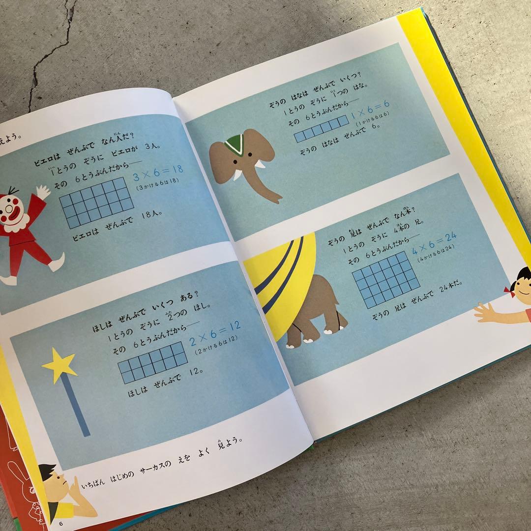 さんすうだいすき ①〜⑩／こくごだいすき1〜8＋別冊