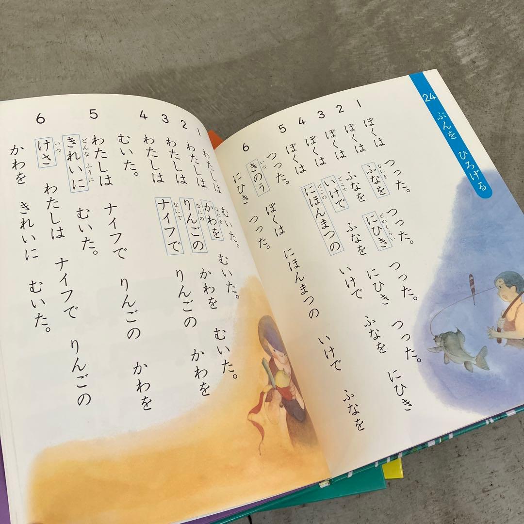 さんすうだいすき ①〜⑩／こくごだいすき1〜8＋別冊