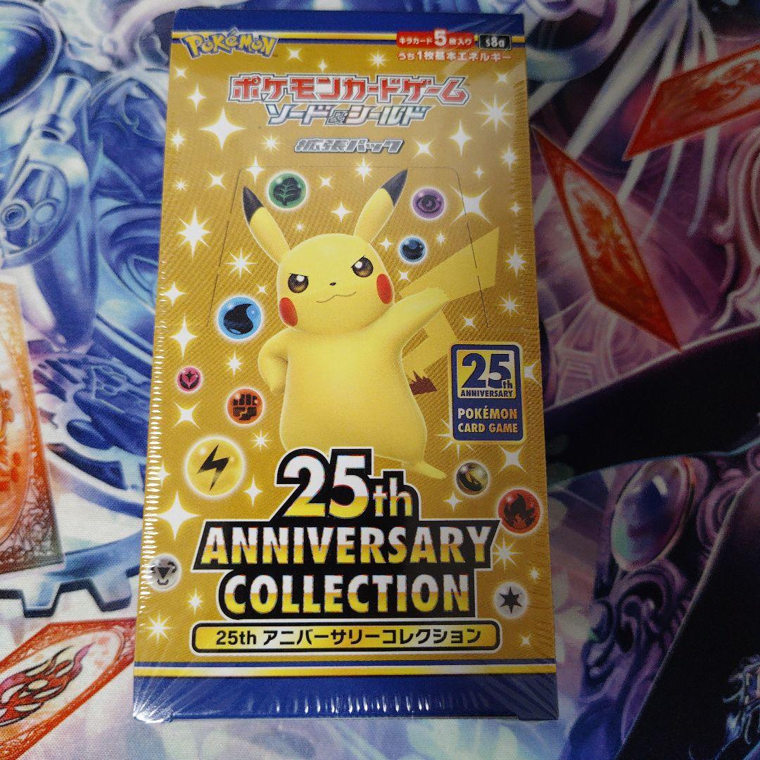 25thANNIVERSARYCOLLECTION シュリンク付BOX