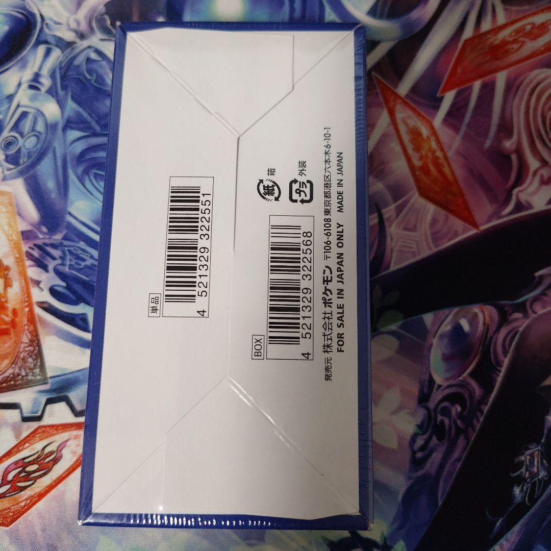 25thANNIVERSARYCOLLECTION シュリンク付BOX