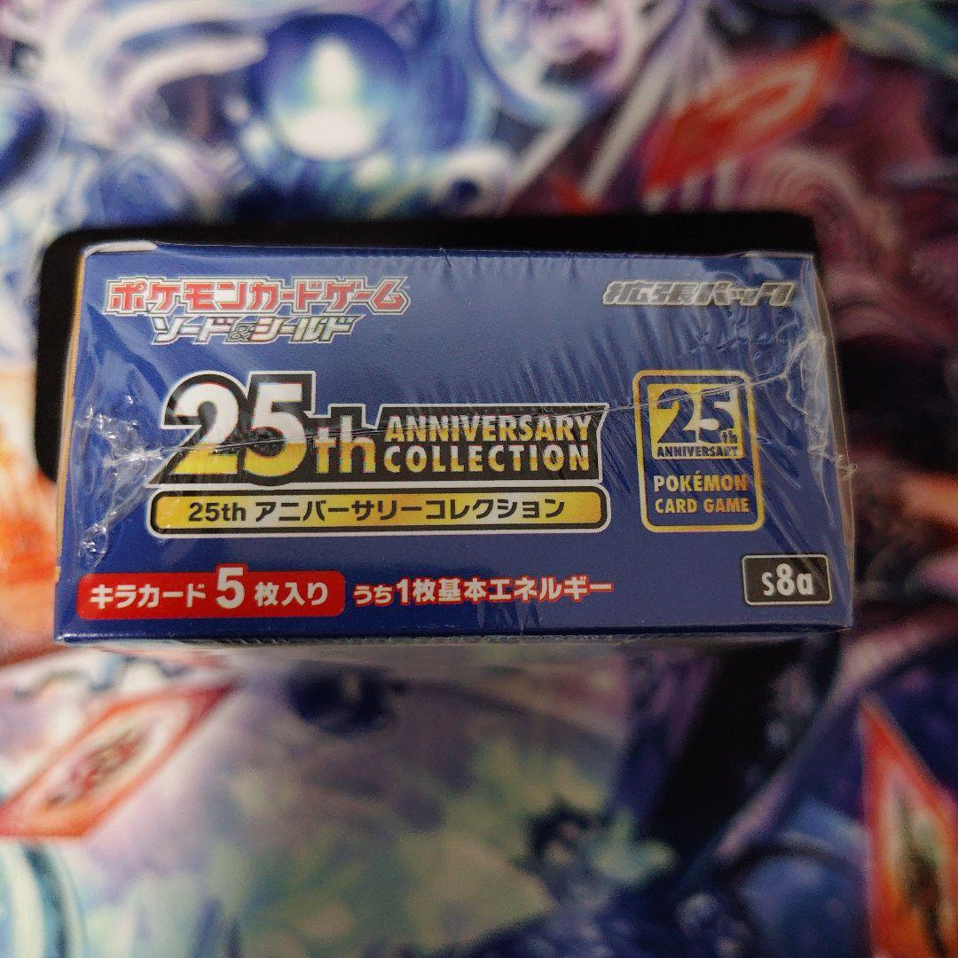 25thANNIVERSARYCOLLECTION シュリンク付BOX