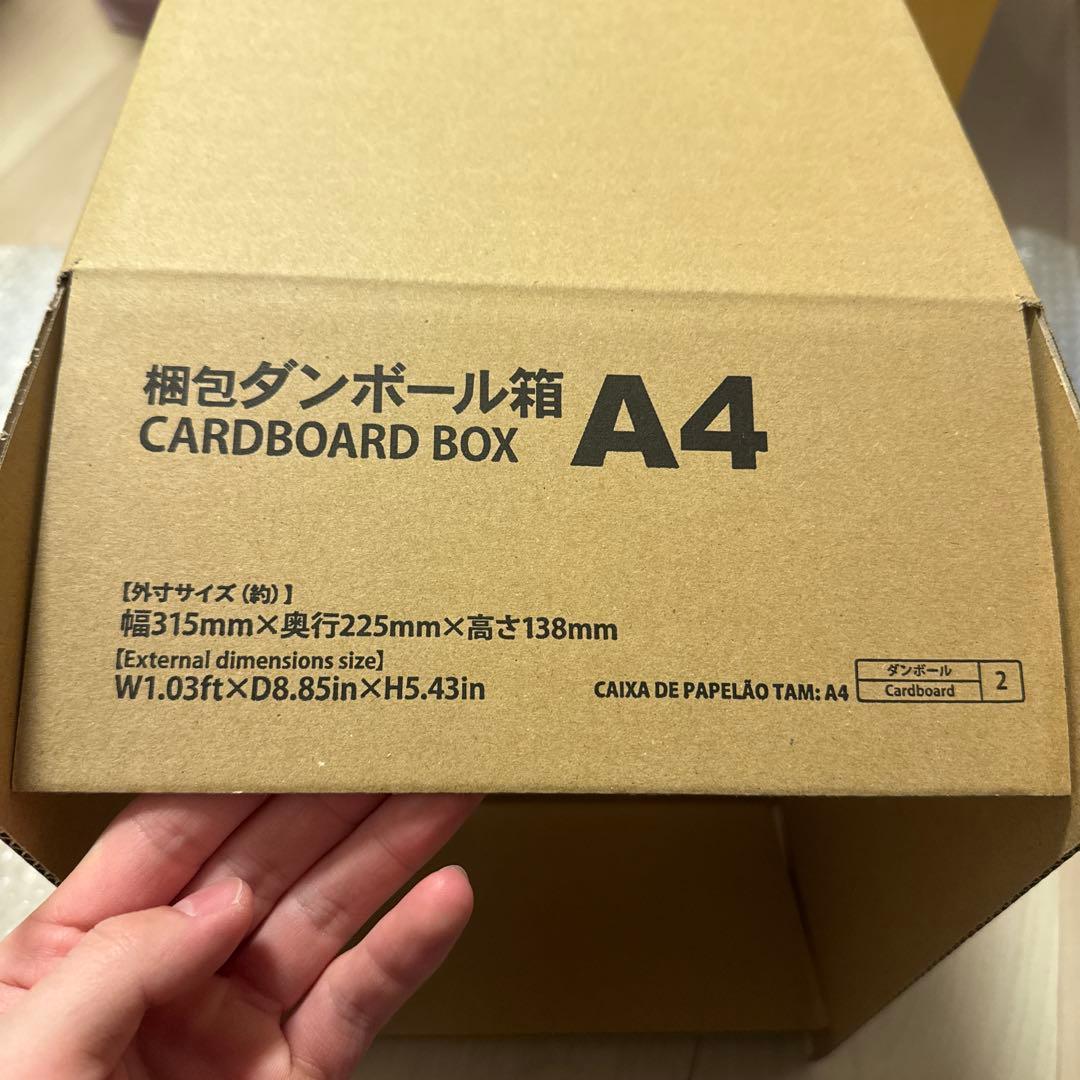 もり　バイオアロマ　チリぺ、緑豆、ハトムギ