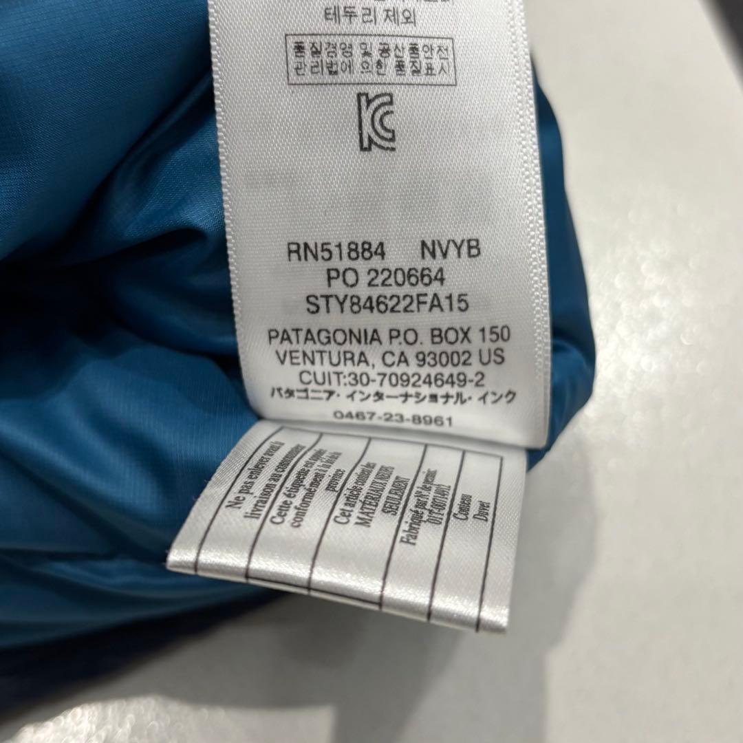 美品 15年 限定 パタゴニア ダウン セーター ベスト NVYB S down