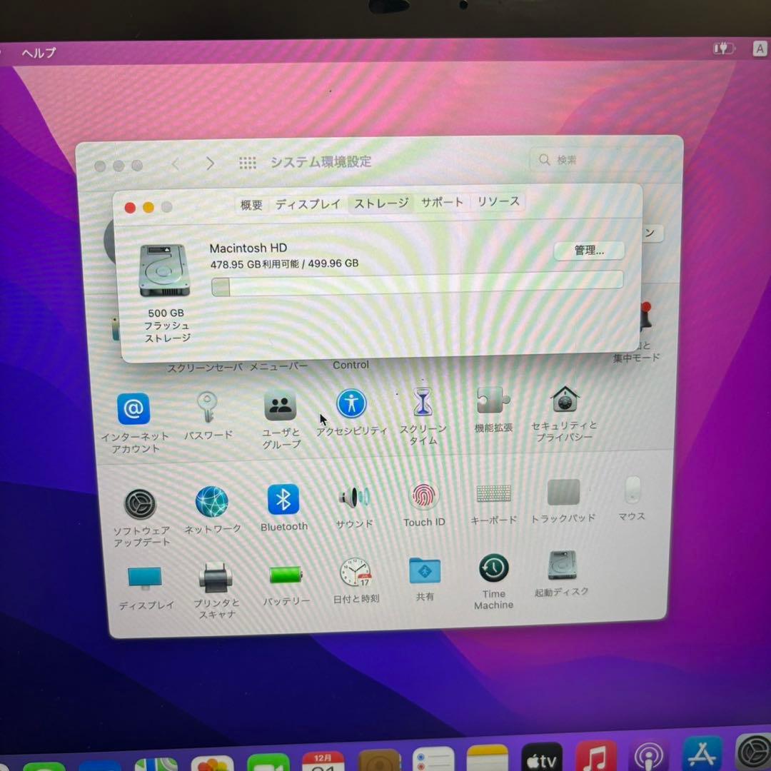 MacBook本体 MacBook Pro (13-inch, 2016)