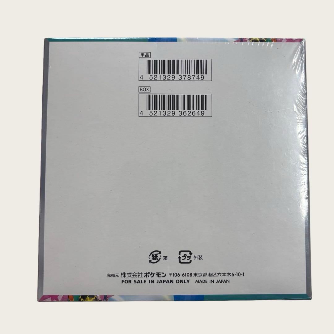 ポケモンカード　バトルパートナーズ　シュリンク付き　BOX
