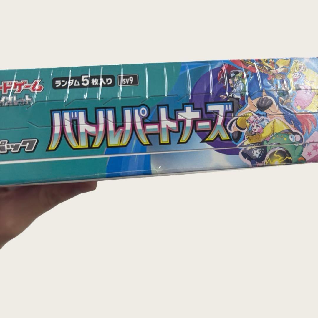 ポケモンカード　バトルパートナーズ　シュリンク付き　BOX