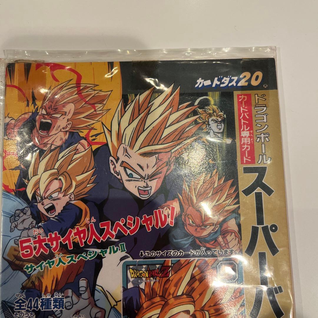 【非売品】ドラゴンボール　カードダス　ディスプレイ台紙