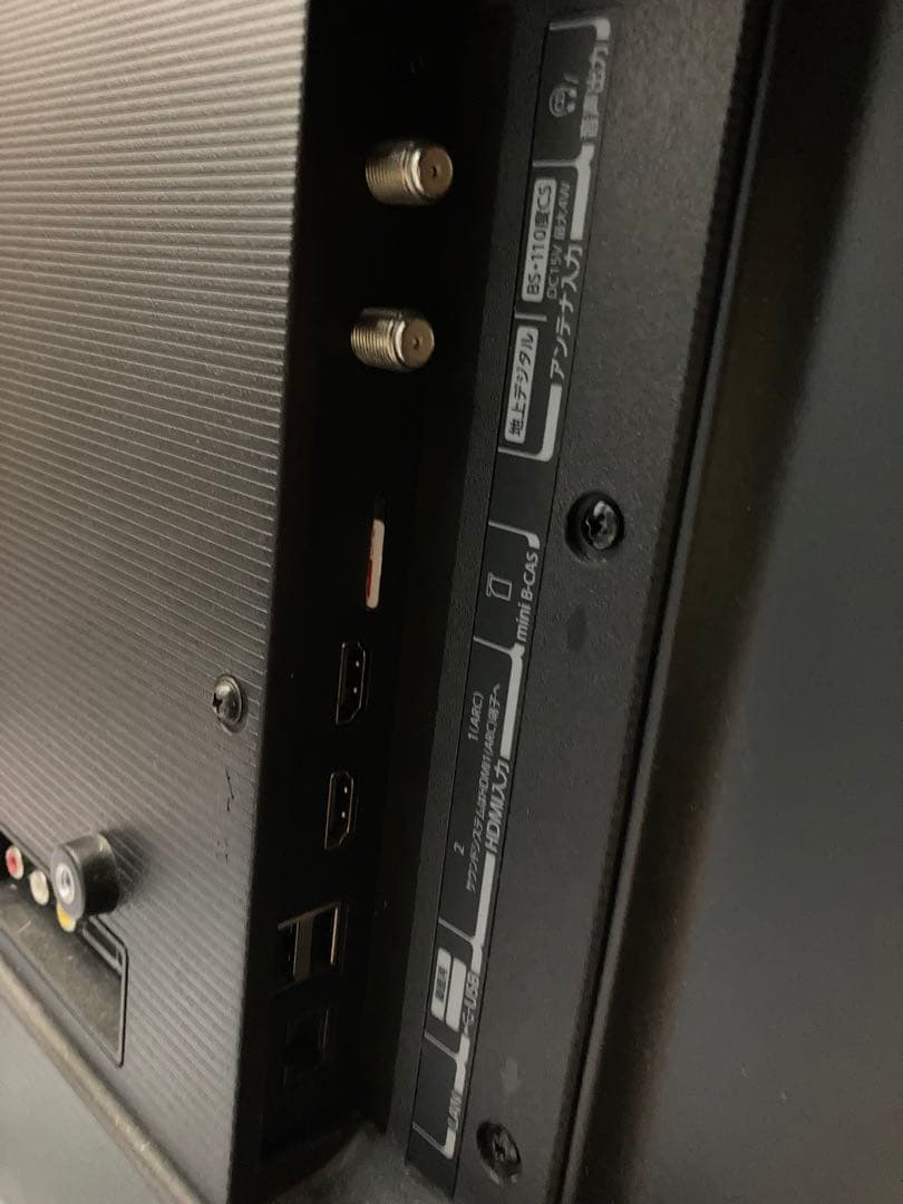 TOSHIBA 32型液晶テレビREGZA 32V34 21 年製