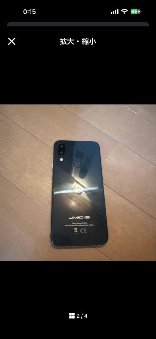 UMIDIGI ブラック スマートフォン 本体