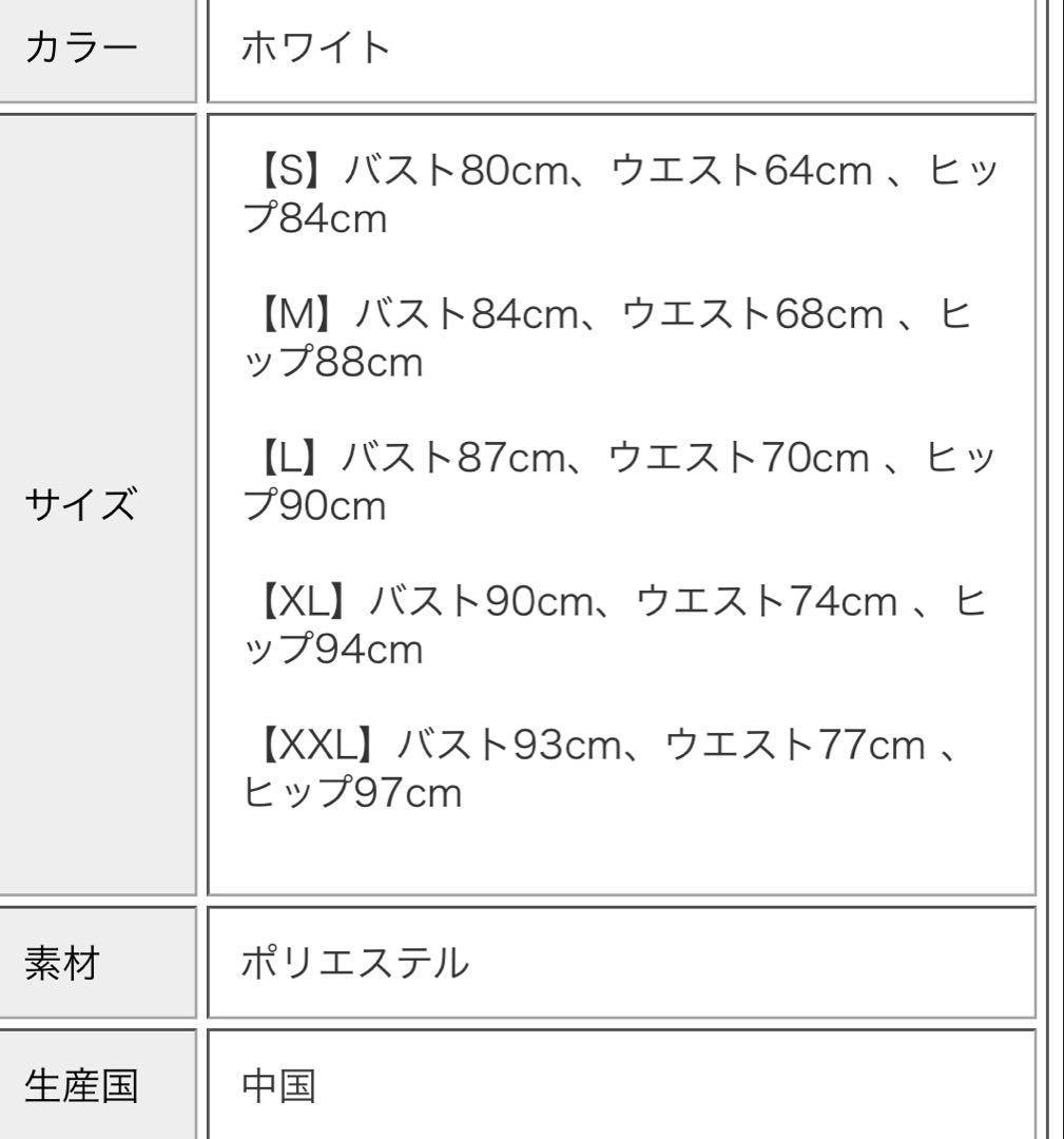 ウェディングドレス Aライン チュール