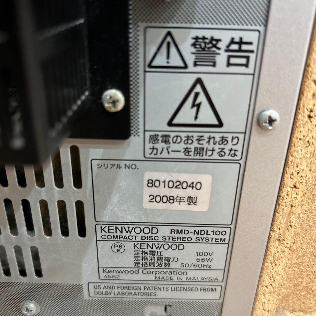 KENWOOD LS-NDI100-S CD・MDデッキ