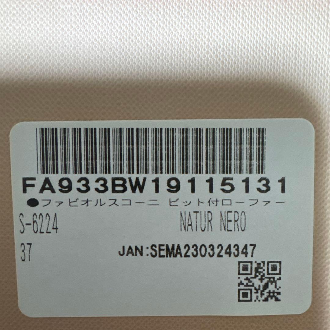 ファビオルスコーニ FABIO RUSCONIビット付ローファー （ブラック）